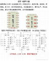 一次性烧录OTP40秒 1