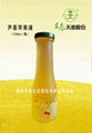 芦荟VC大王苹果汁 1