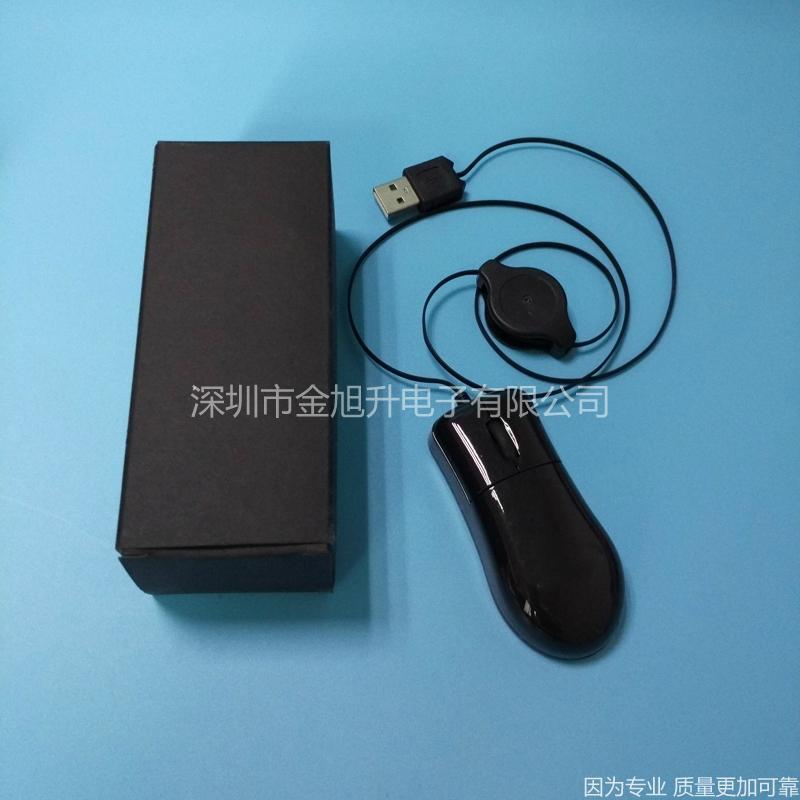 USB Optical Mouse 2