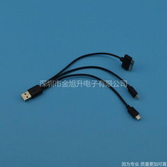 1 to 2 usb charger cable