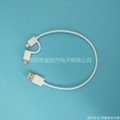 1 to 2 usb charger cable 3