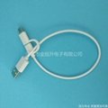 1 to 2 usb charger cable 4