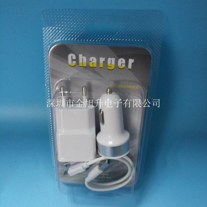 mobile phone charger set 3