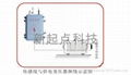 110系列 無線電力設備防盜報