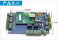 one door access control board for door access control system 2