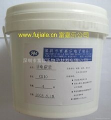 供应CK-10碳浆,CK10导电碳浆