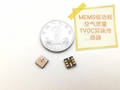 MEMS低功耗小體積貼片TVO
