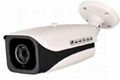 2MP WDR Motorized IP Bullet Camera (IR