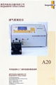 A20 Air Permeability Tester