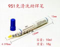 YORK 951No Clean Flux Dispensing PenKESTR 951 186Flux pen