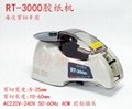 ZCUT-870 RT-3700  RT-3000  Automatic