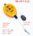 TIGON TW-1R  spring balancer 1