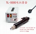 TL-3000 TL-4000TL-50 HIMAX electric screwdriver