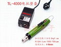TL-3000 TL-4000TL-50 HIMAX electric screwdriver 1