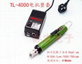 HIMAX TL-3000 45000 6500 電批B-10 20 30