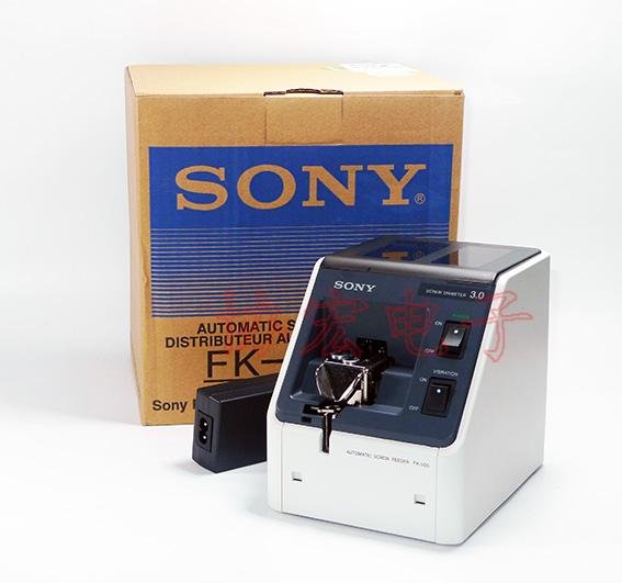 SONY FK-530 FK-520 FK-517 - FK-530FK-707ESD (China Trading Company) -  Electronics Agents - Trade Agent Products - DIYTrade China
