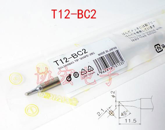 HAKKO T12-B I K BC23 C4 D24 D32 D16 ILS烙铁头 4