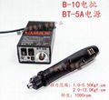 HIMAX TL-3000 45000 6500 電批B-10 20 30 3