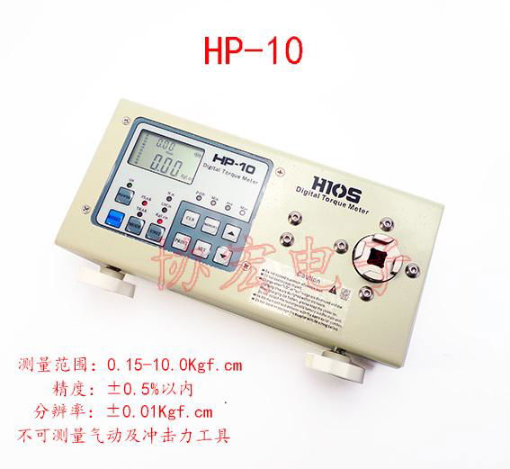 HP-100 HP-10 HDP-50扭力计 1