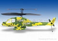 R/C HELICOPTER  2