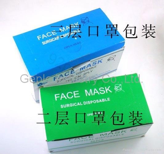 Face Mask for swine flu 4
