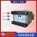 FPK201无功功率变送器