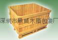 深圳木包裝箱 3