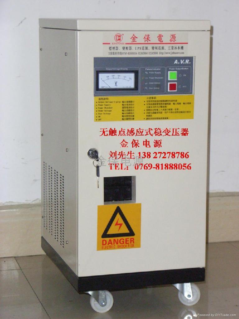 无触点稳压器 4