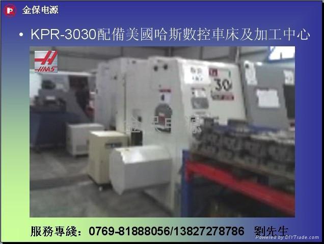 感應式無觸點穩壓器 5