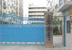 Huizhou Ebou Daily Chemicals Co.,ltd