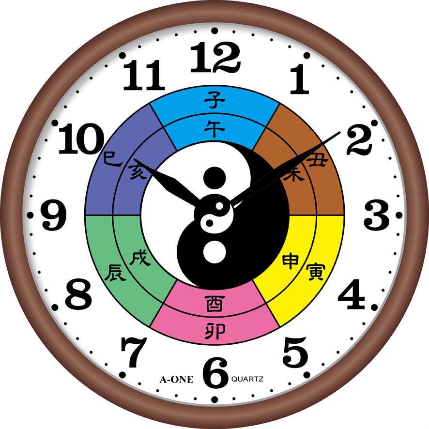 TG-0568 Taiji Wall Clock