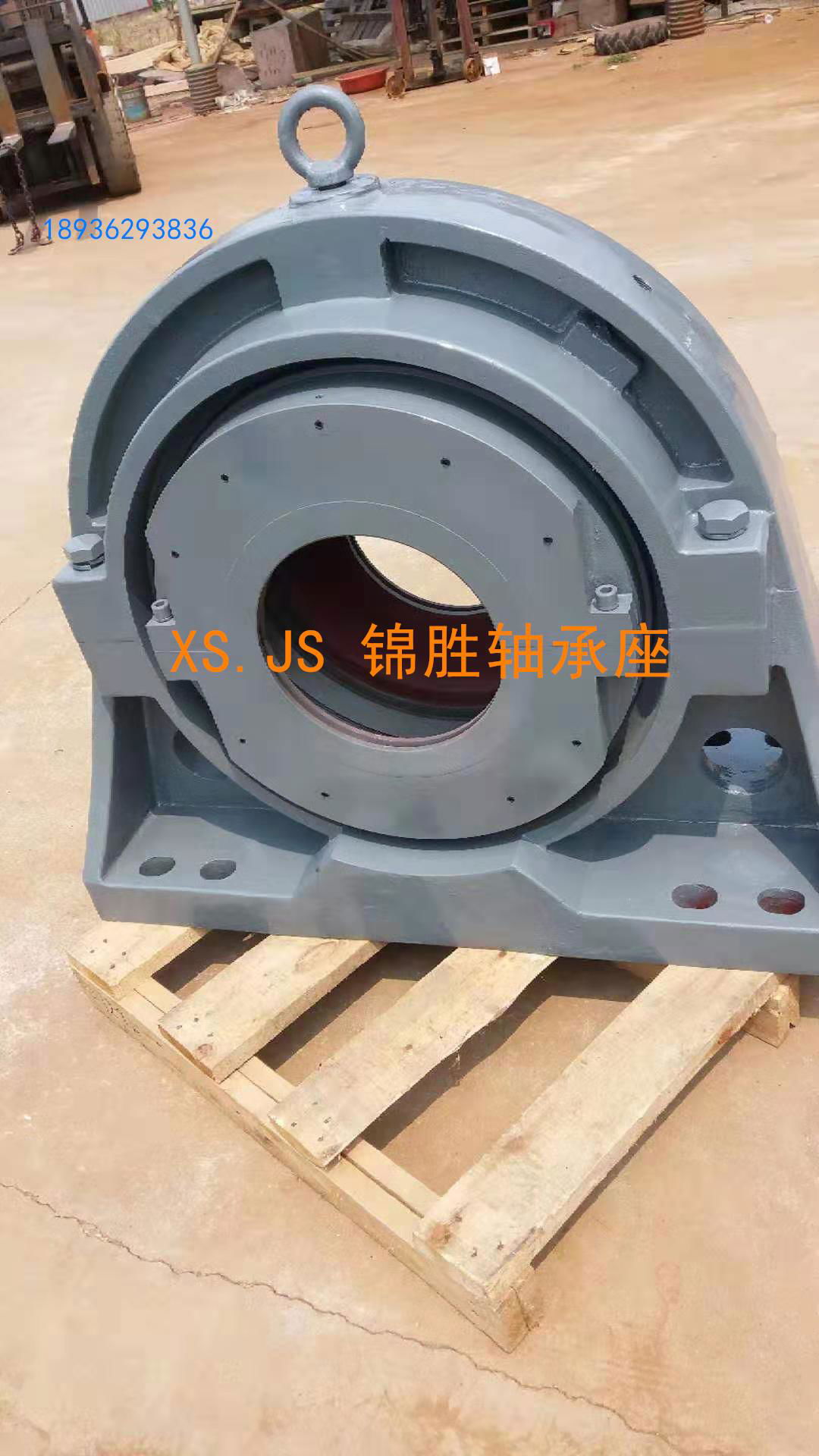  Sliding bearing seat  housing 5