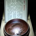 建阳建盏油滴兔毫鹧鸪铁胎柴烧茶盏陶瓷茶杯套装功夫茶具商务礼物 4