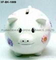  Ceramic Piggy Bank