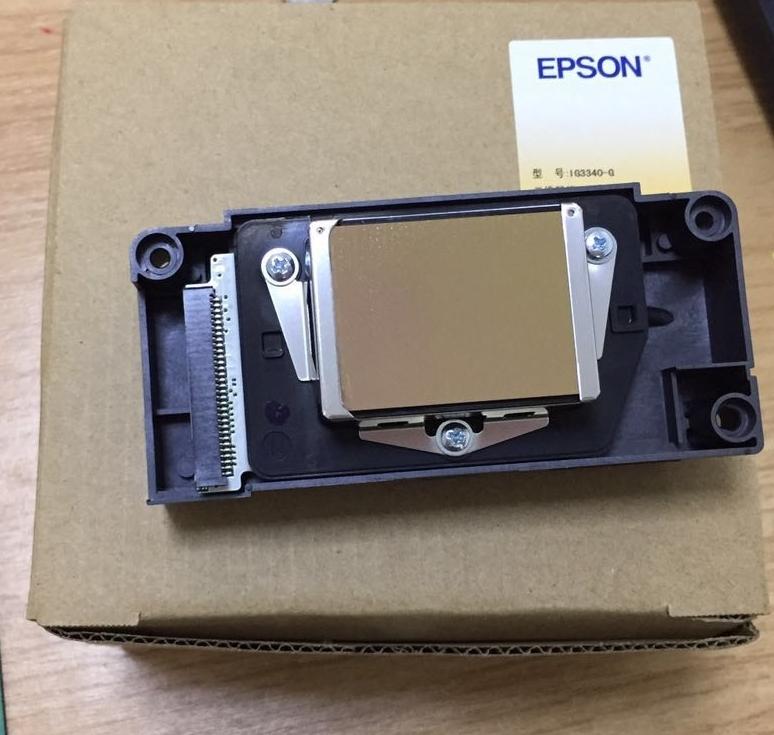 EPSON 5113 sprinkler 4