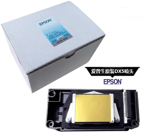 EPSON f186000 piezo photo machine sprinkler 4