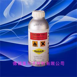 噴塗油墨固化劑（硬化劑） 2