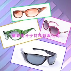 TR90專用眼鏡漆高光濕固化金油