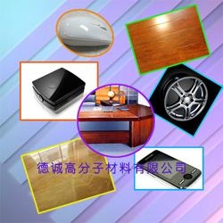 TR90專用眼鏡漆高光濕固化金油 3