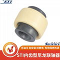 STI尼龙弹性联轴器 S-24 S-28 S-32弹性联轴器