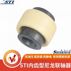 STI尼龍彈性聯軸器 S-24 S-28 S-32彈性聯軸器