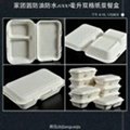 家团圆1000ML双格纸浆餐盒