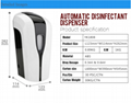 Electric 1000 ml Automatic Soap Hand Sanitizer Sensor Dispenser Gel Liquid Autom