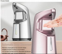 Household infrared sensor electric automatic touchless soap dispenser