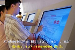 Touch Screens Rental Hong Kong