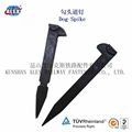 Railway  track spikes carbon steel plain oiled surface  3