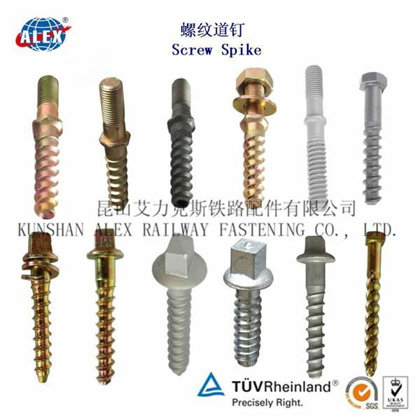 railway screw spike 2