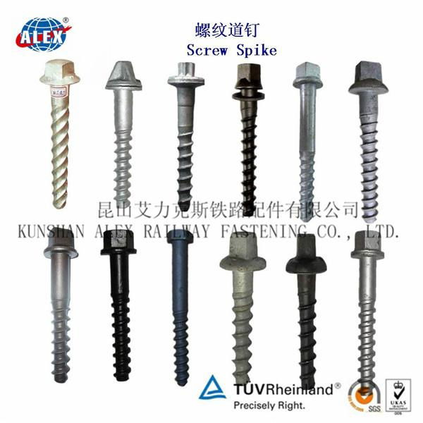 railway screw spike 3