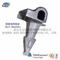 Railway Casting Shoulder