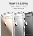 iphone6 iphone6 plus protective cover